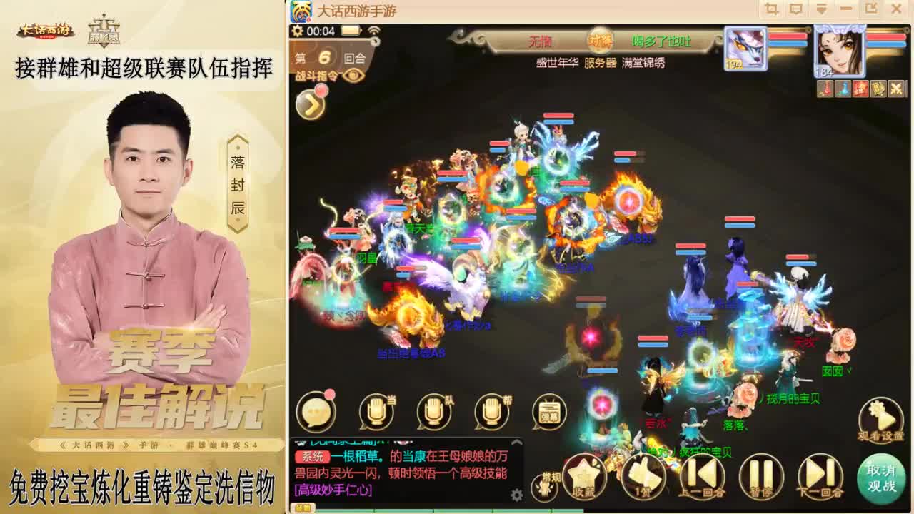 兔年快乐！！！ 第6段