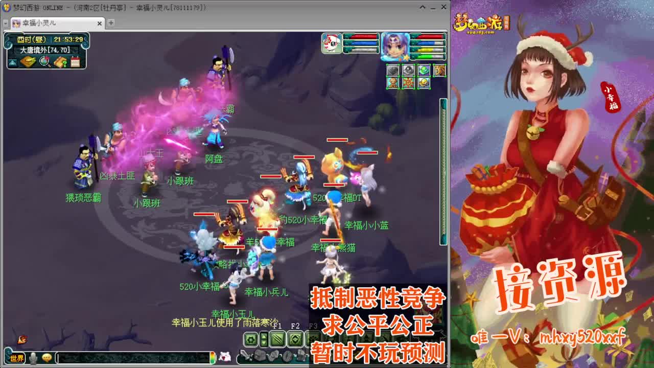 接仙玉积分❤接玲珑图大小图 第4段