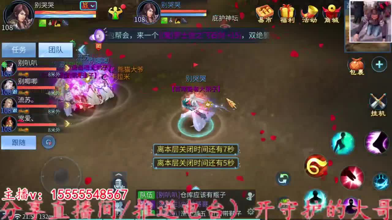 2023.02.02。 第5段