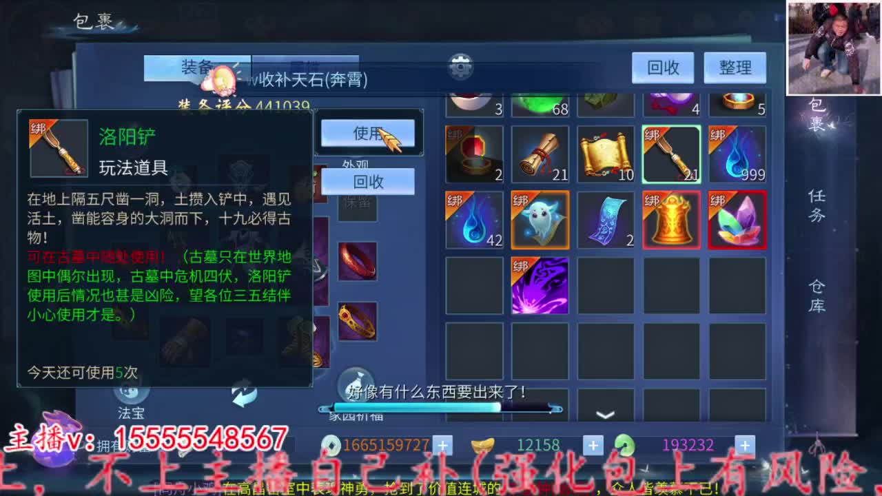 2023.02.02。 第6段