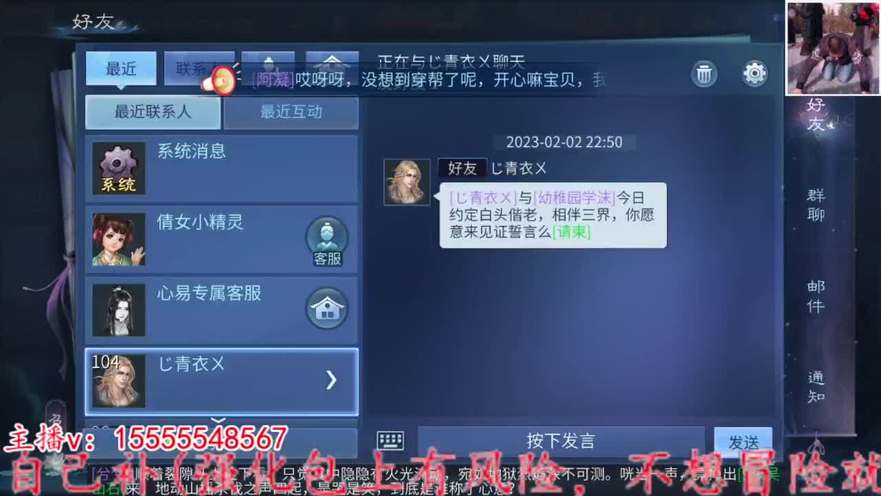 2023.02.02。 第7段