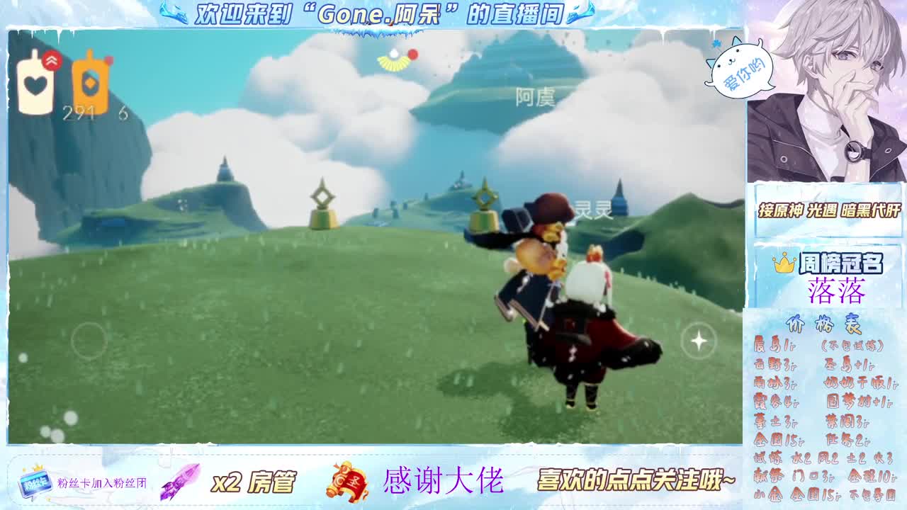 又是元气满满的一天！！ 第2段