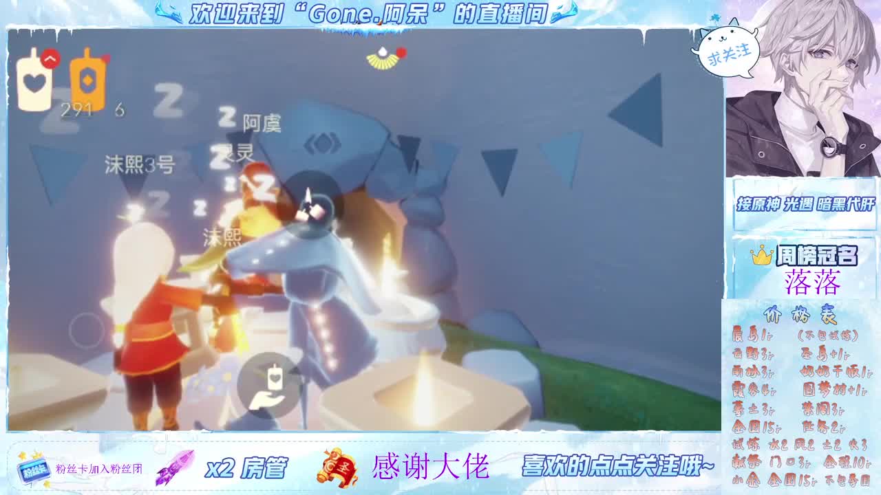 又是元气满满的一天！！ 第4段