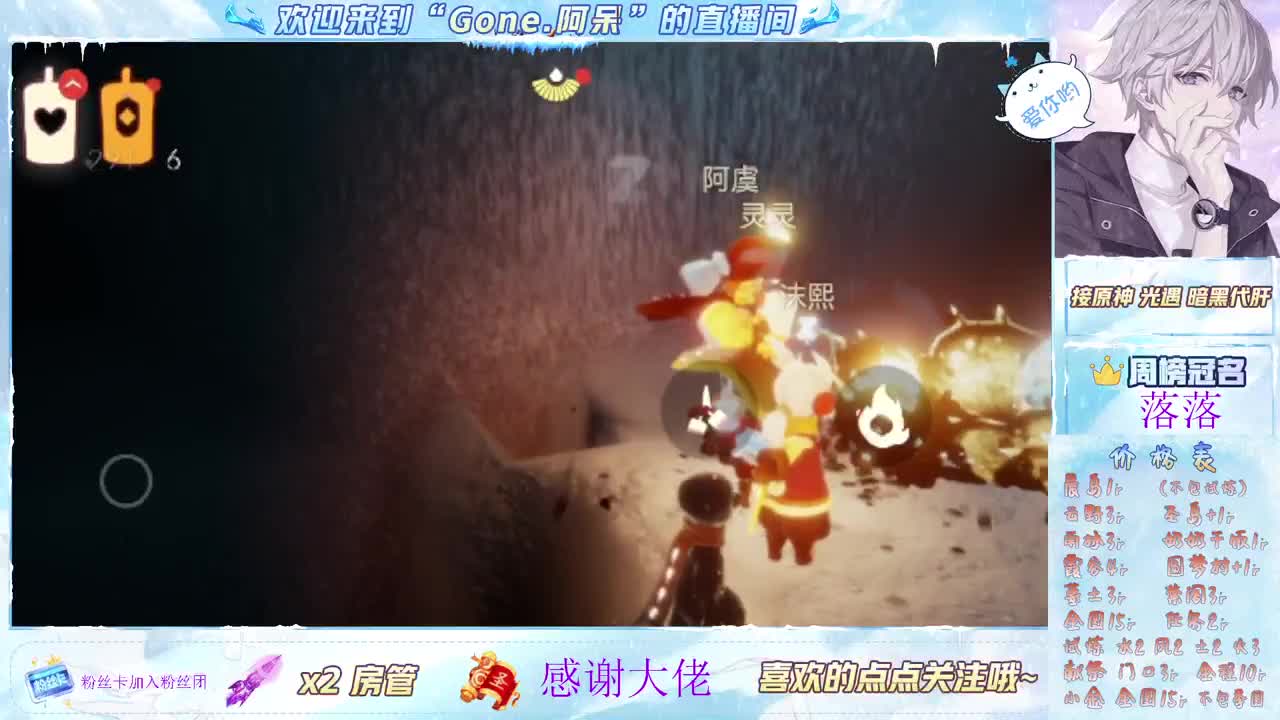 又是元气满满的一天！！ 第5段