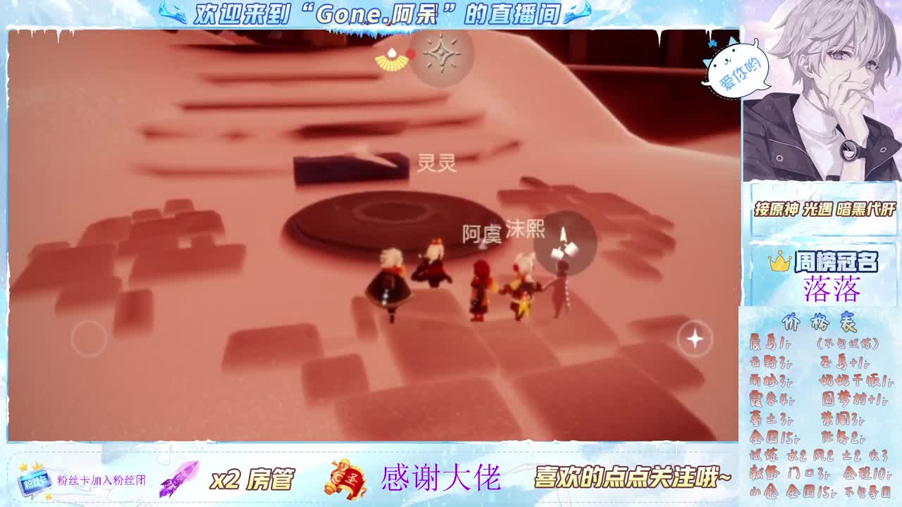 又是元气满满的一天！！ 第6段