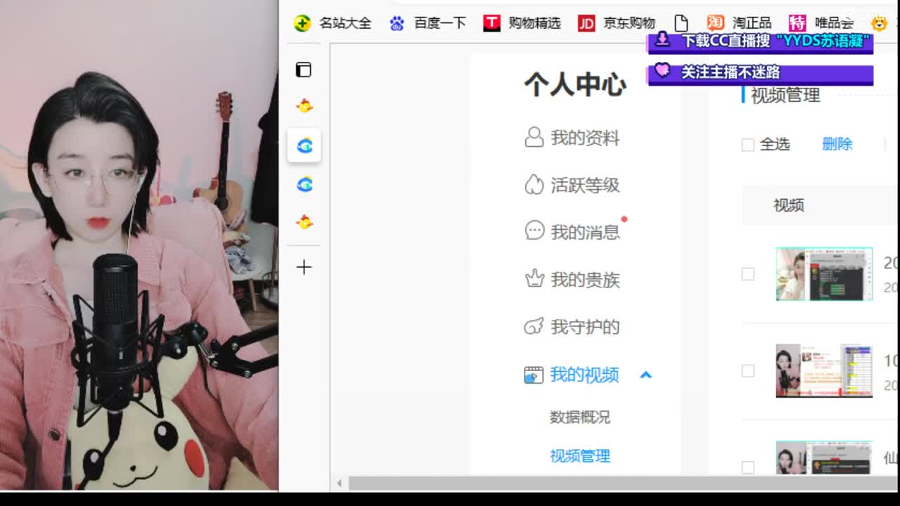 10个天使票接看号估号 第2段