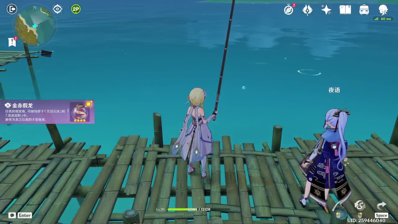 又是元气满满的一天！！ 第7段