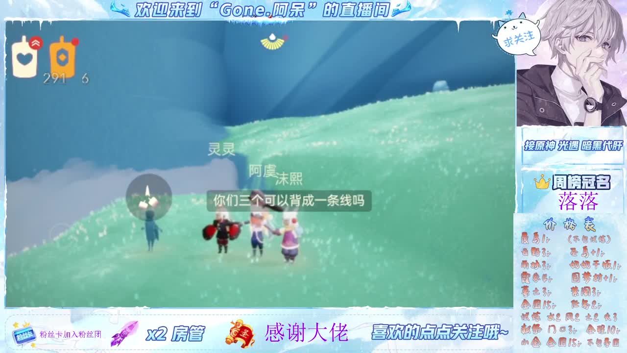 又是元气满满的一天！！ 第3段