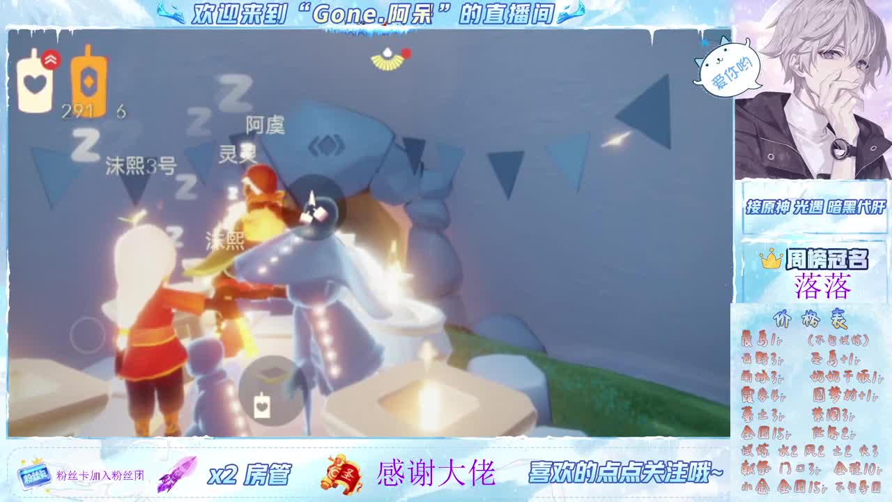 又是元气满满的一天！！ 第4段