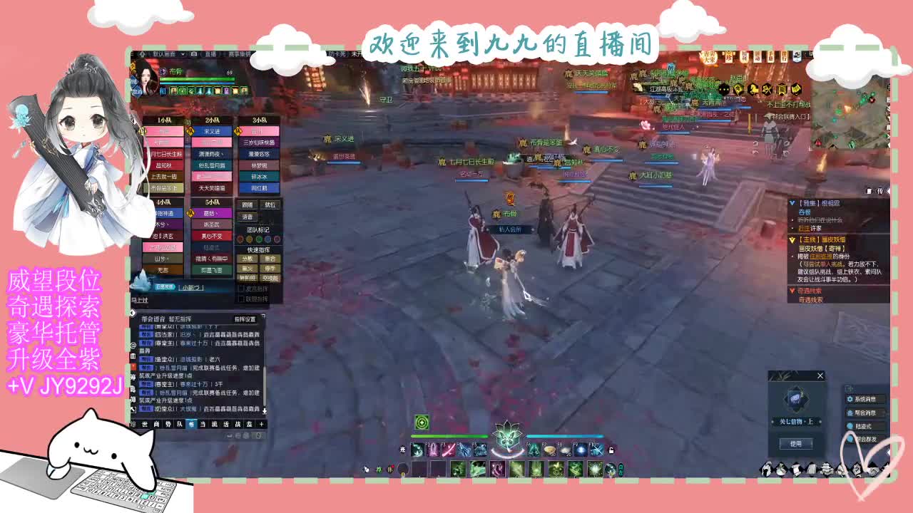 魔兽区缘起三清等着你~~ 第2段