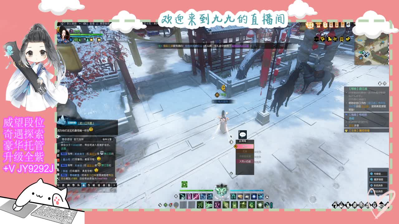 魔兽区缘起三清等着你~~ 第3段