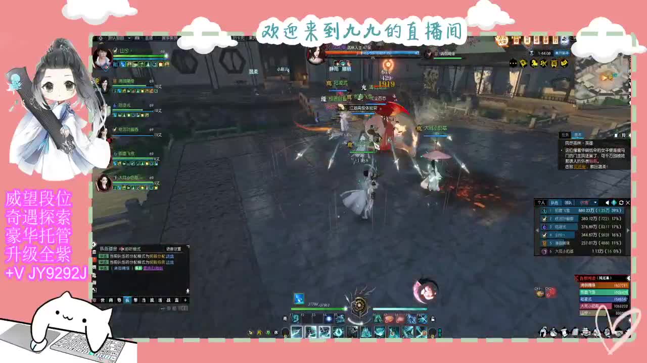 魔兽区缘起三清等着你~~ 第5段