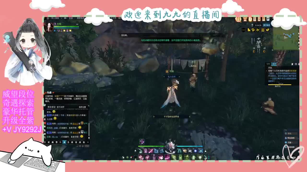 魔兽区缘起三清等着你~~ 第6段