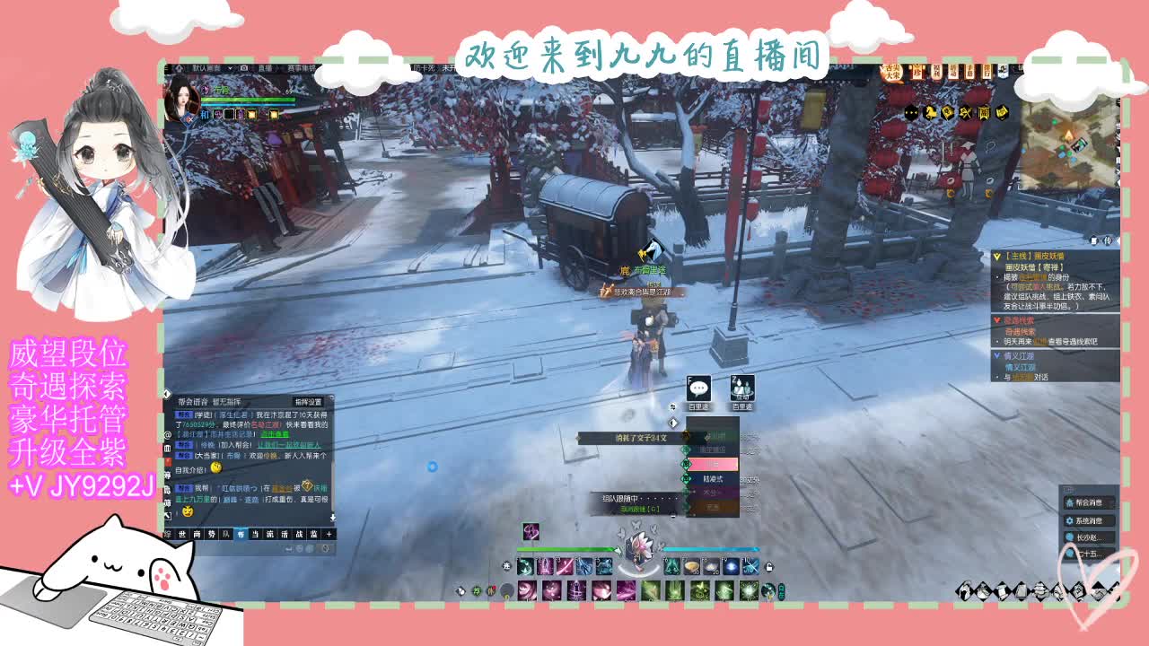 魔兽区缘起三清等着你~~ 第7段