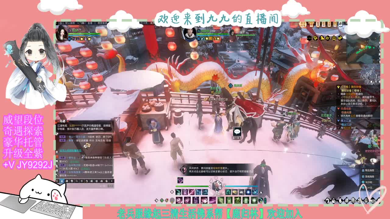 魔兽区缘起三清等着你~~ 第8段