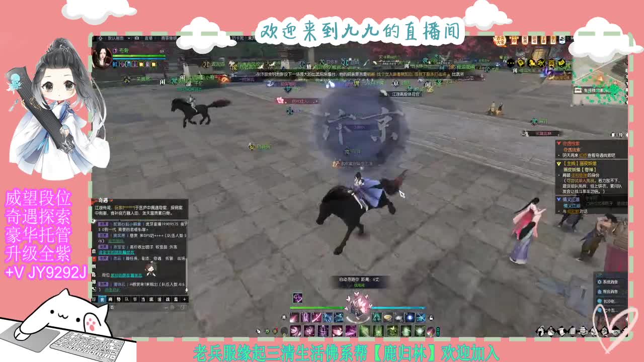 魔兽区缘起三清等着你~~ 第9段