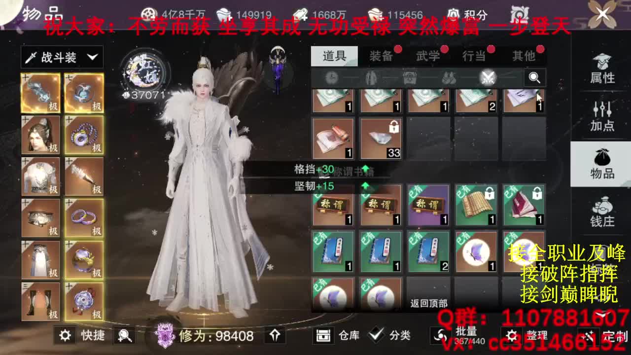 岁岁皆欢愉，万事尽可期 第19段