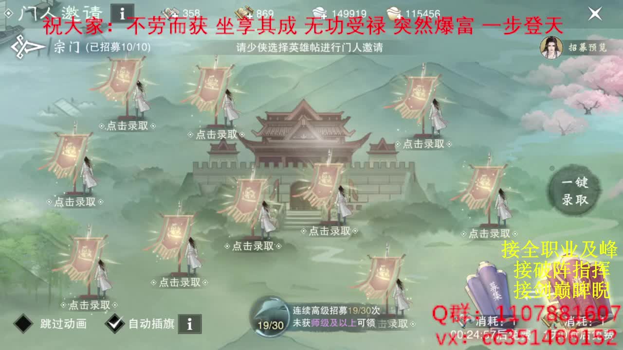 岁岁皆欢愉，万事尽可期 第20段