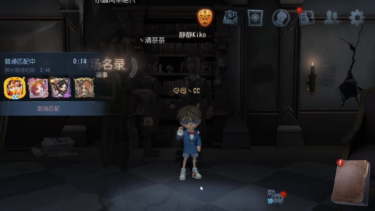 今天也是努力的一天 第4段