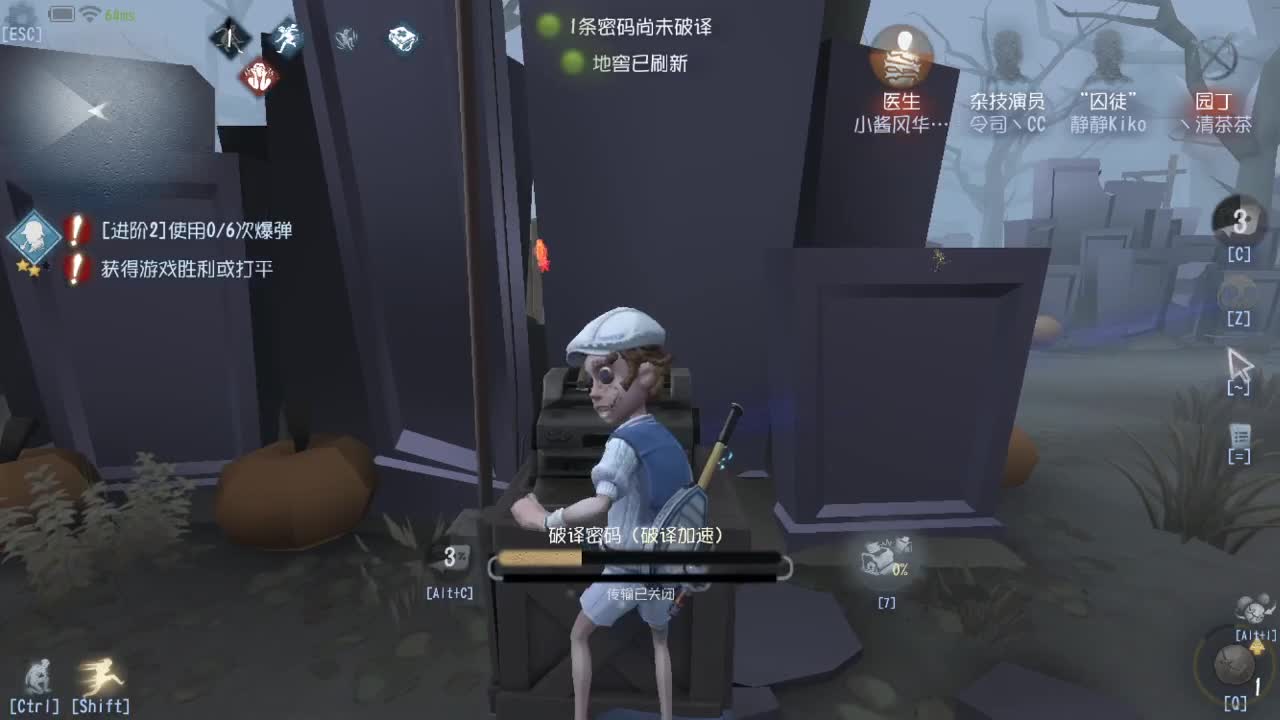 今天也是努力的一天 第5段