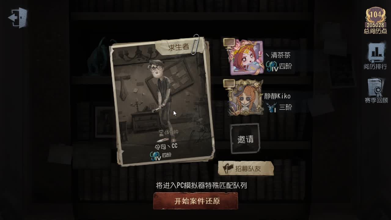 今天也是努力的一天 第6段