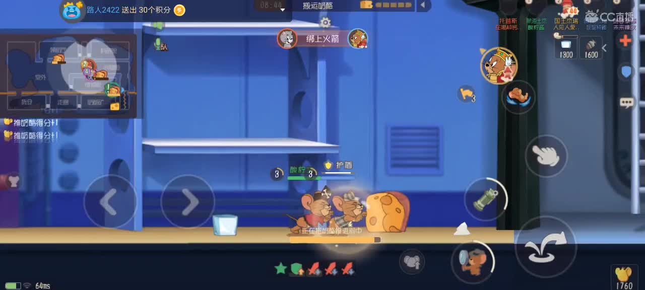 。。。。 第3段