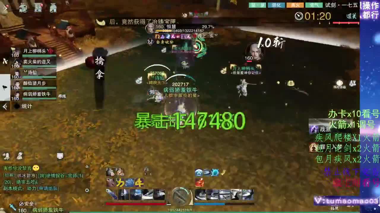 凛然少年气！ 第2段