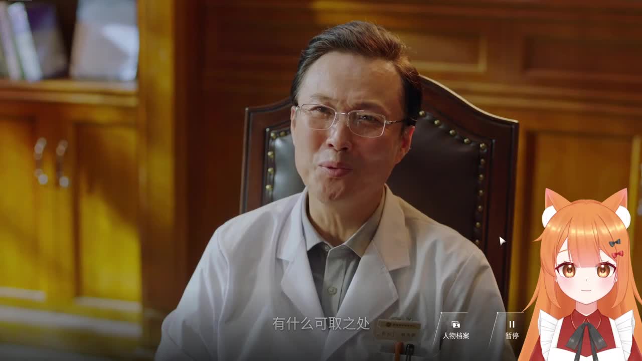 送分车队 第2段