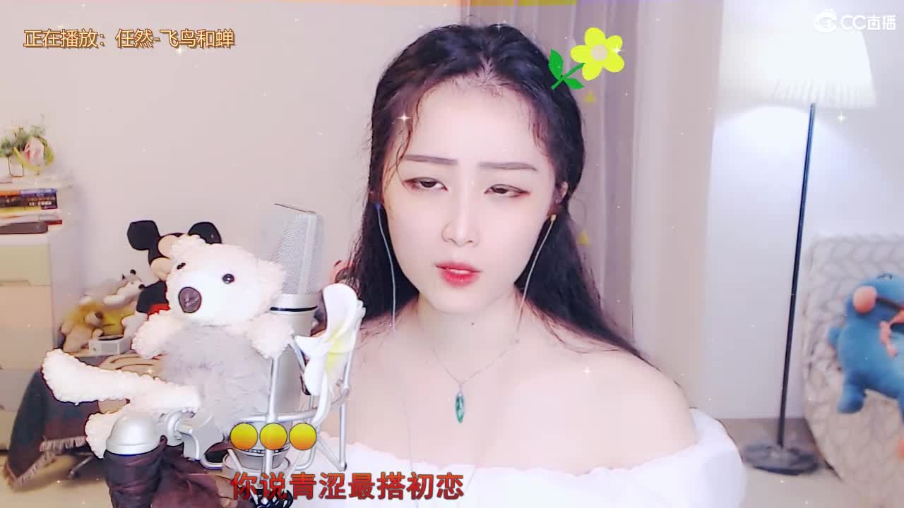 唱歌坤是认真的！！ 第2段