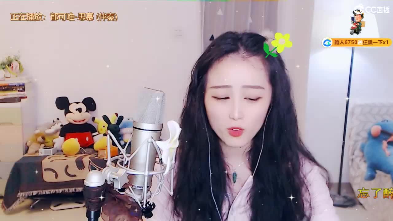 唱歌坤是认真的！！ 第5段