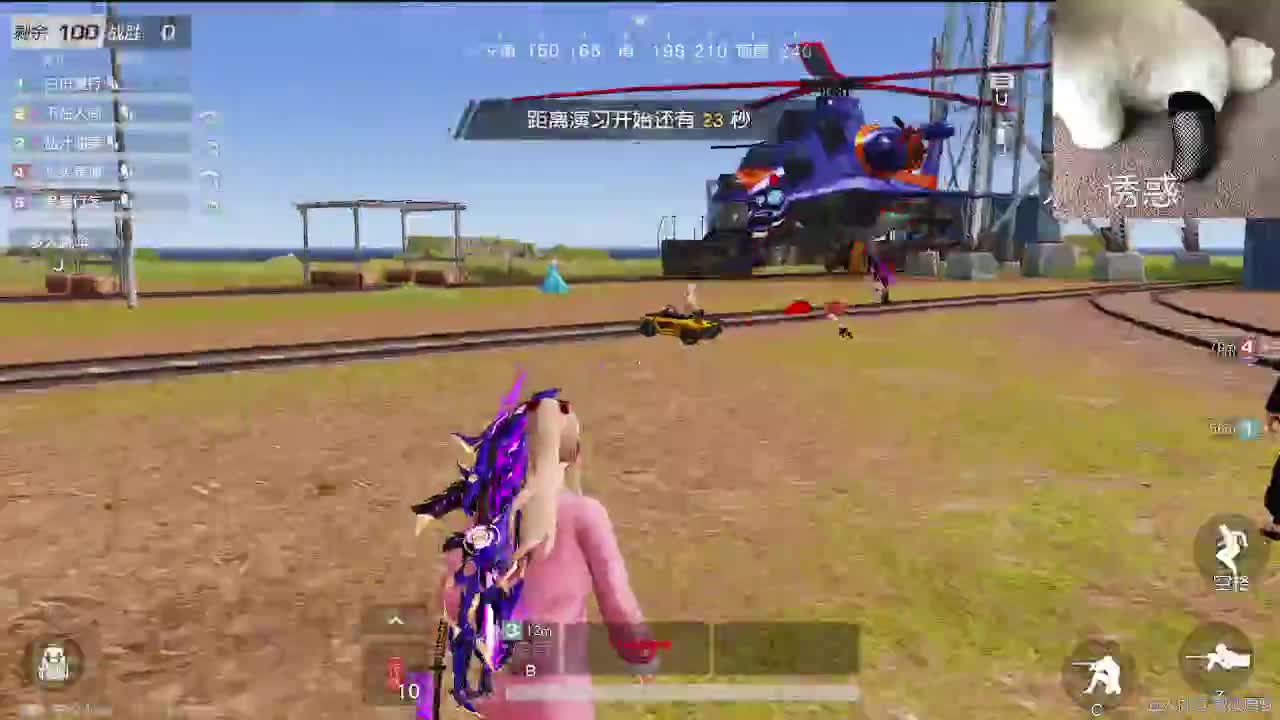 小小世界 开心至上 第4段