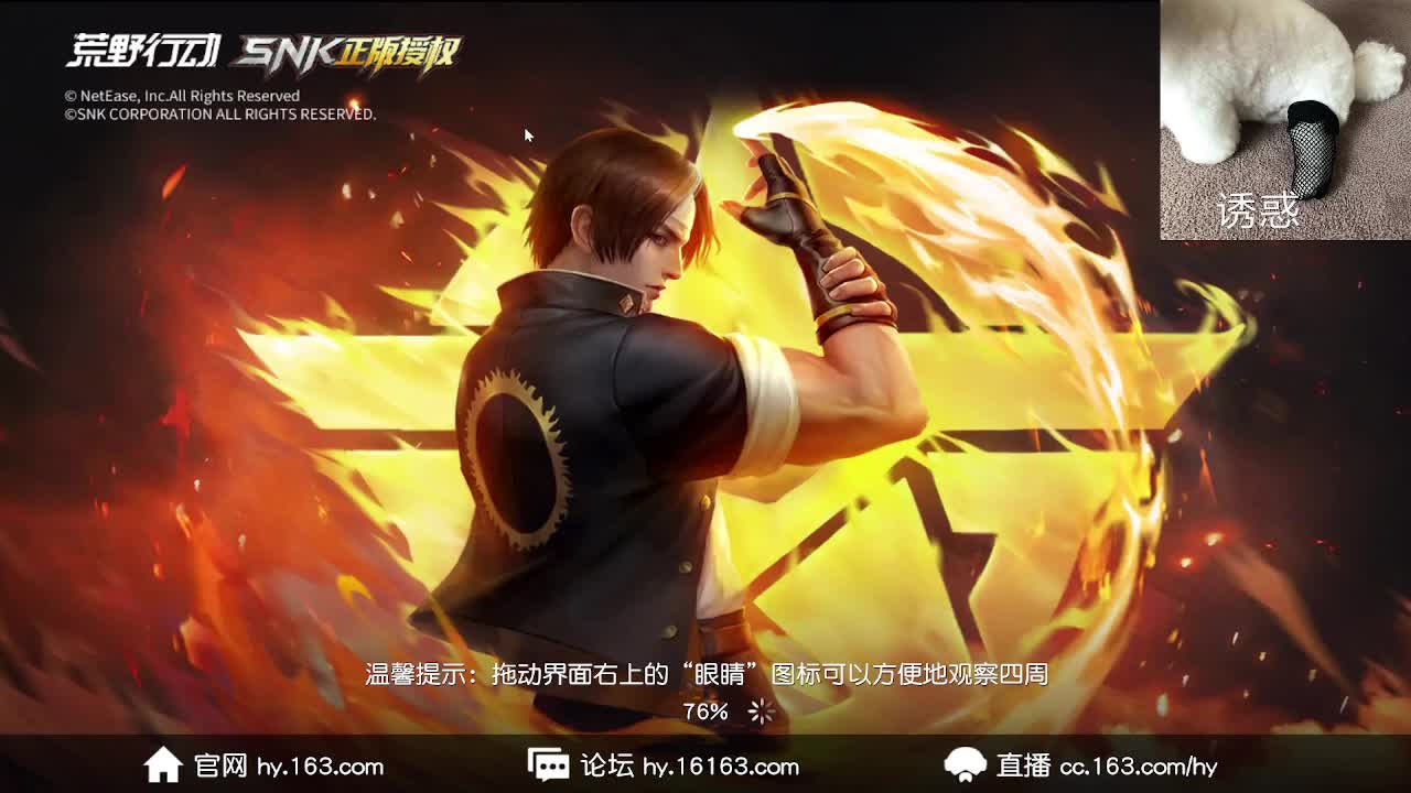 小小世界 开心至上 第5段