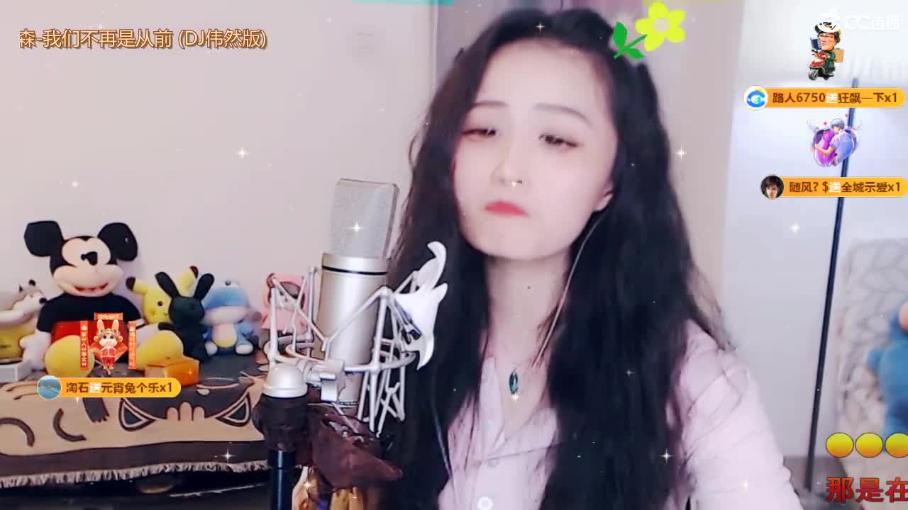 唱歌坤是认真的！！ 第7段