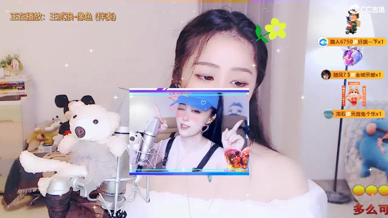 唱歌坤是认真的！！ 第9段