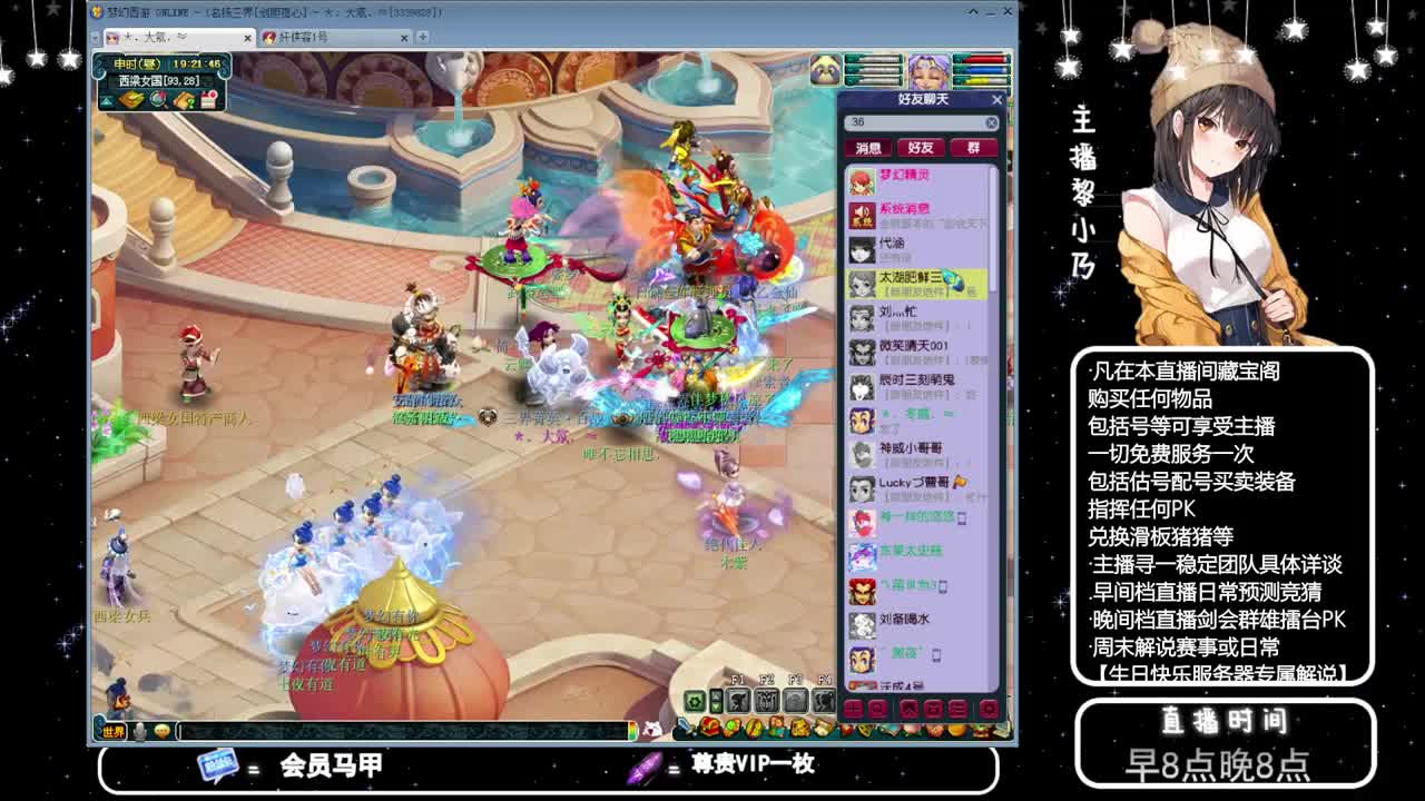 乃姐接PK指挥寻团队 第1段