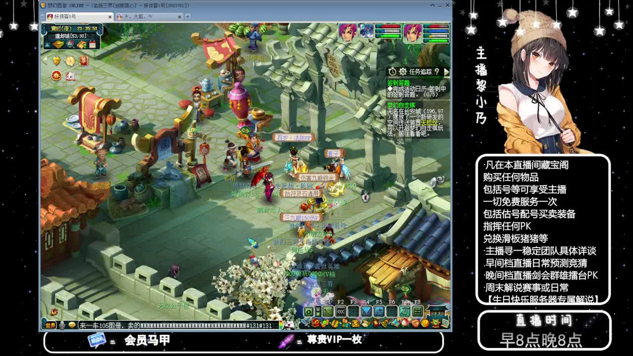 乃姐接PK指挥寻团队 第5段