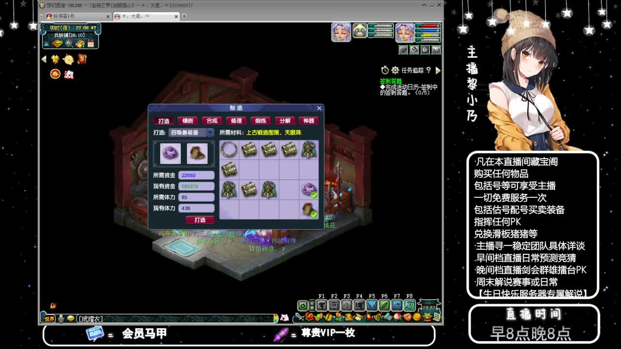 乃姐接PK指挥寻团队 第6段