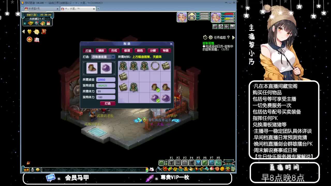 乃姐接PK指挥寻团队 第7段