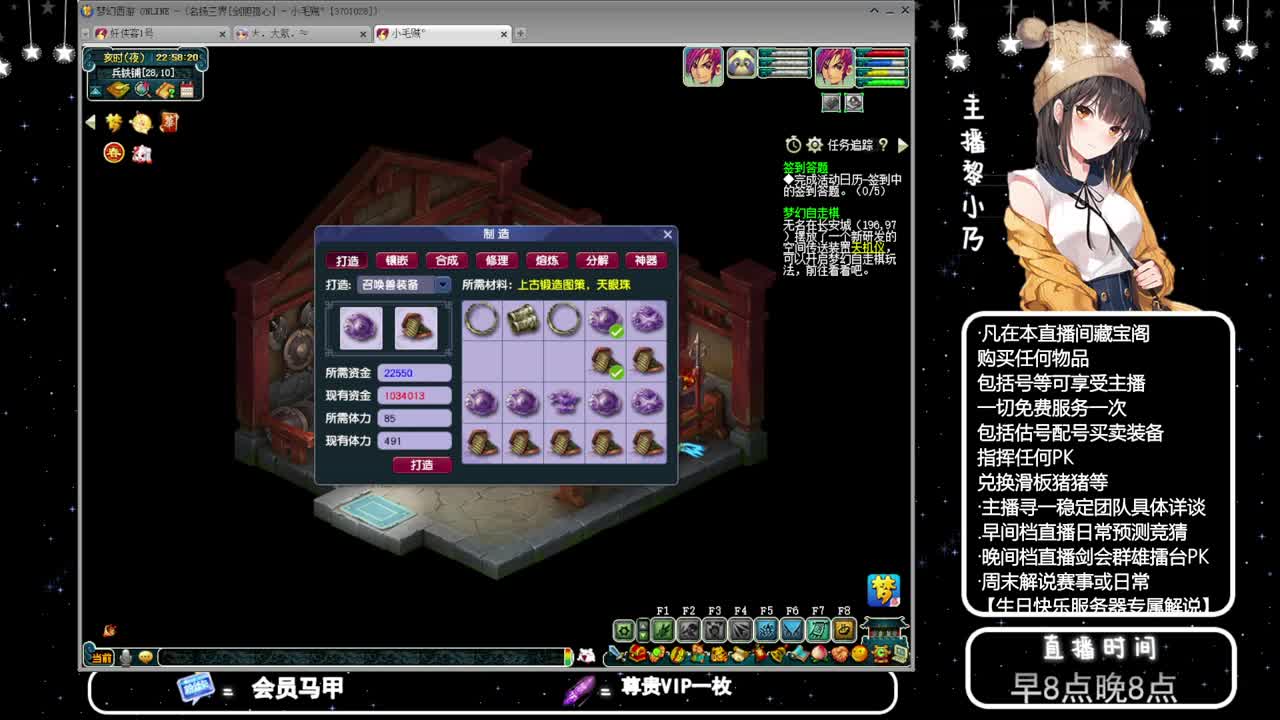 乃姐接PK指挥寻团队 第8段