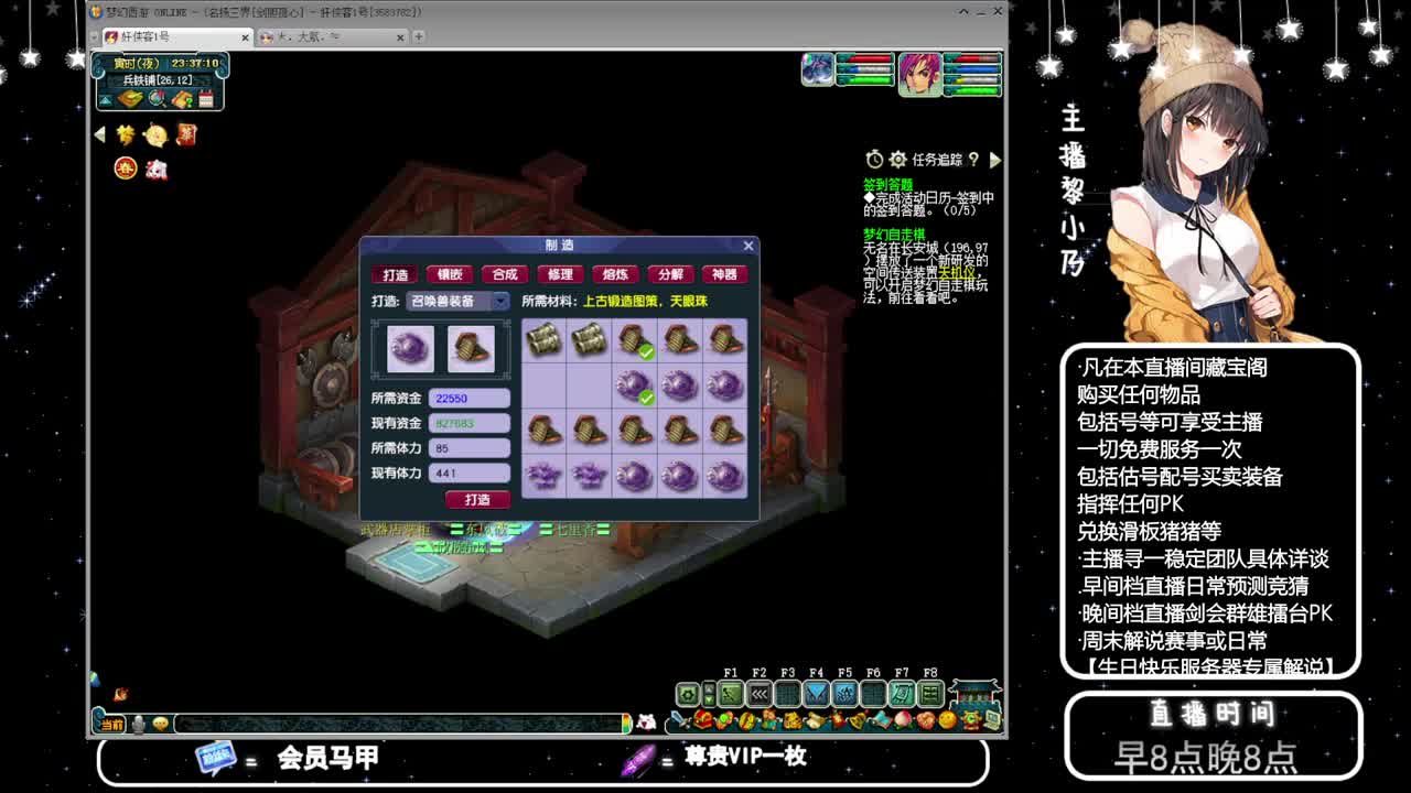 乃姐接PK指挥寻团队 第9段