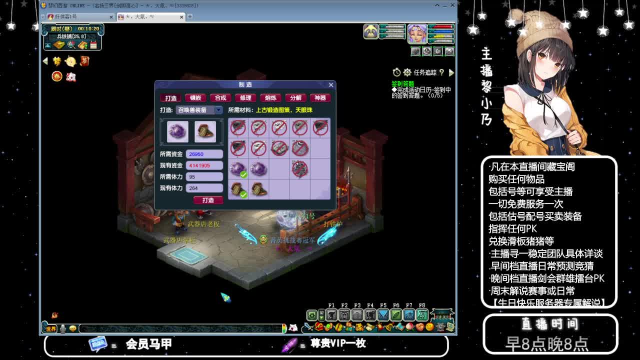 乃姐接PK指挥寻团队 第10段