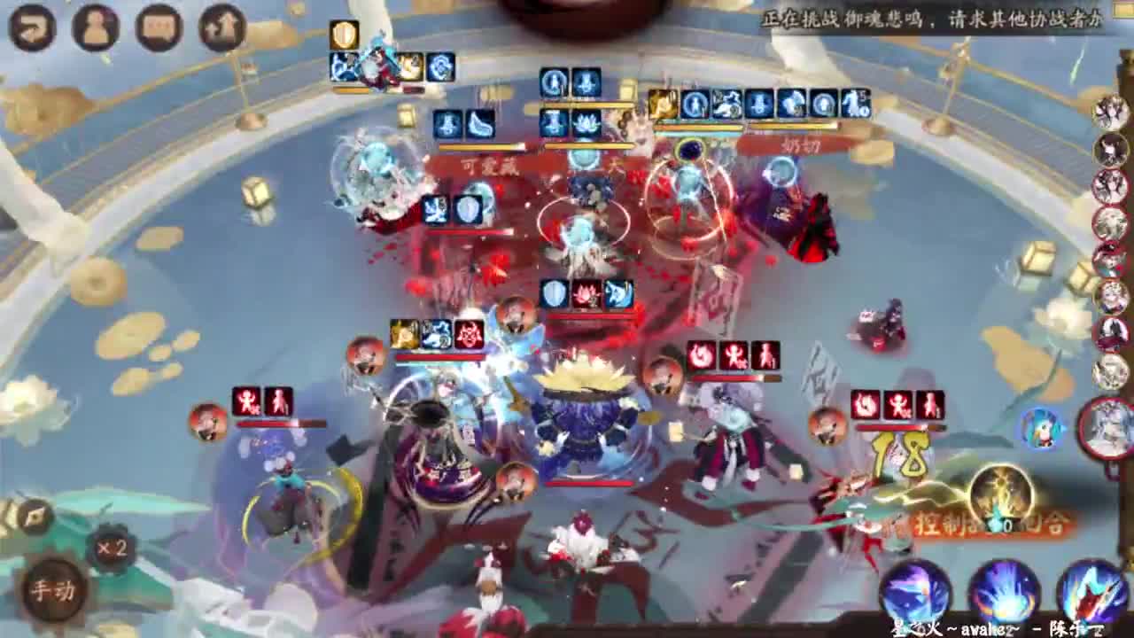 ban禅镜40星开冲！ 第5段