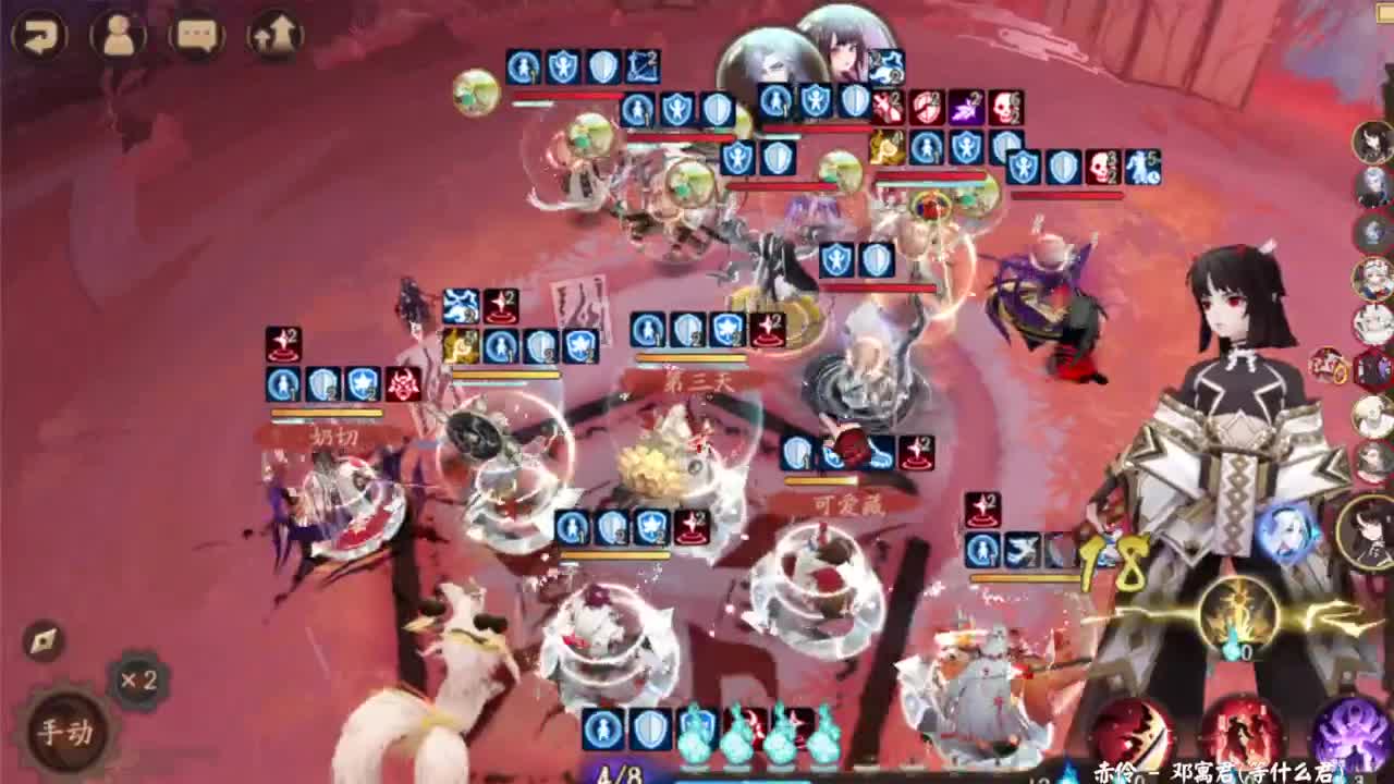 ban禅镜40星开冲！ 第6段