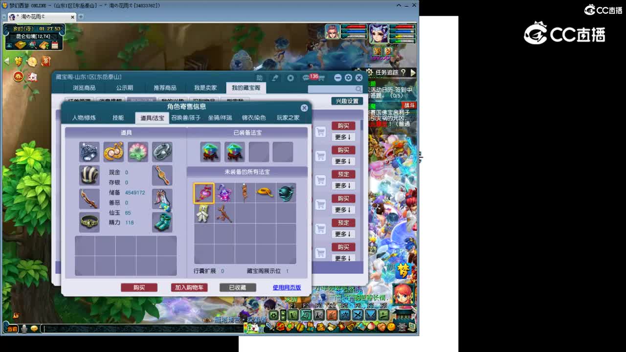 【主播点评】无底洞