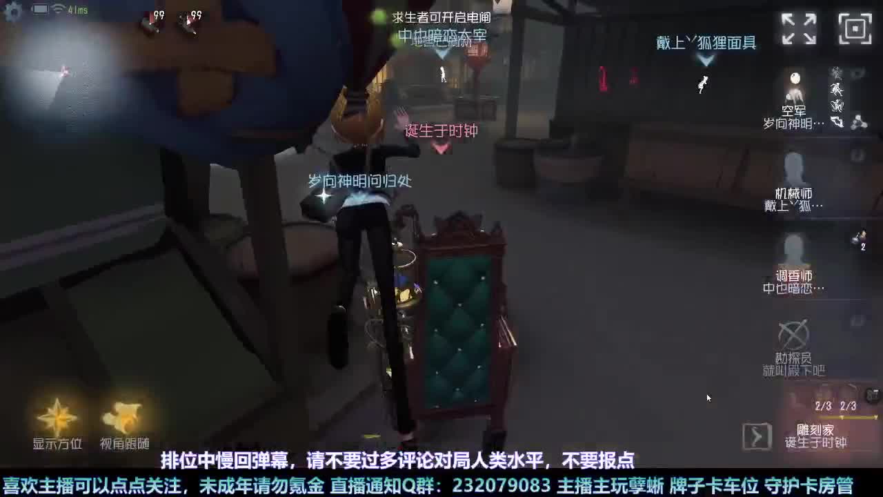 【白宵】又菜又爱玩的小孽蜥来喽 第1段