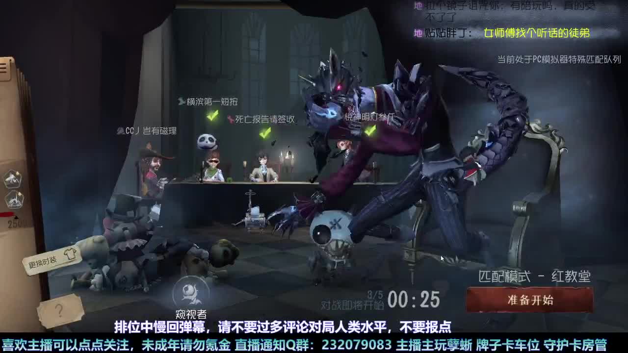 【白宵】又菜又爱玩的小孽蜥来喽 第2段
