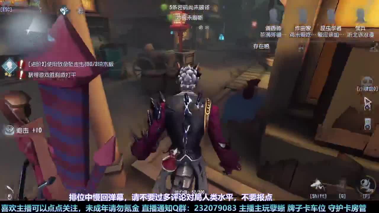 【白宵】又菜又爱玩的小孽蜥来喽 第3段