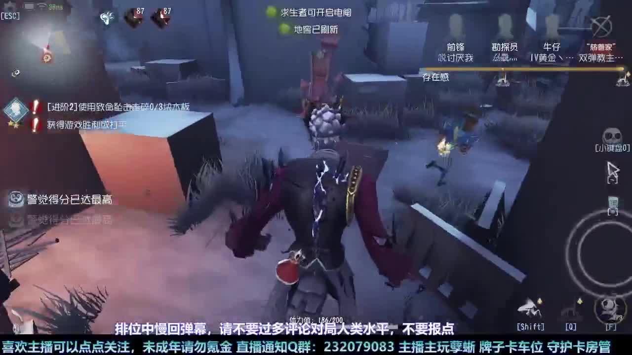 【白宵】又菜又爱玩的小孽蜥来喽 第4段