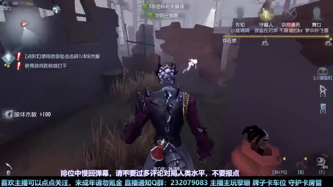 【白宵】又菜又爱玩的小孽蜥来喽 第6段