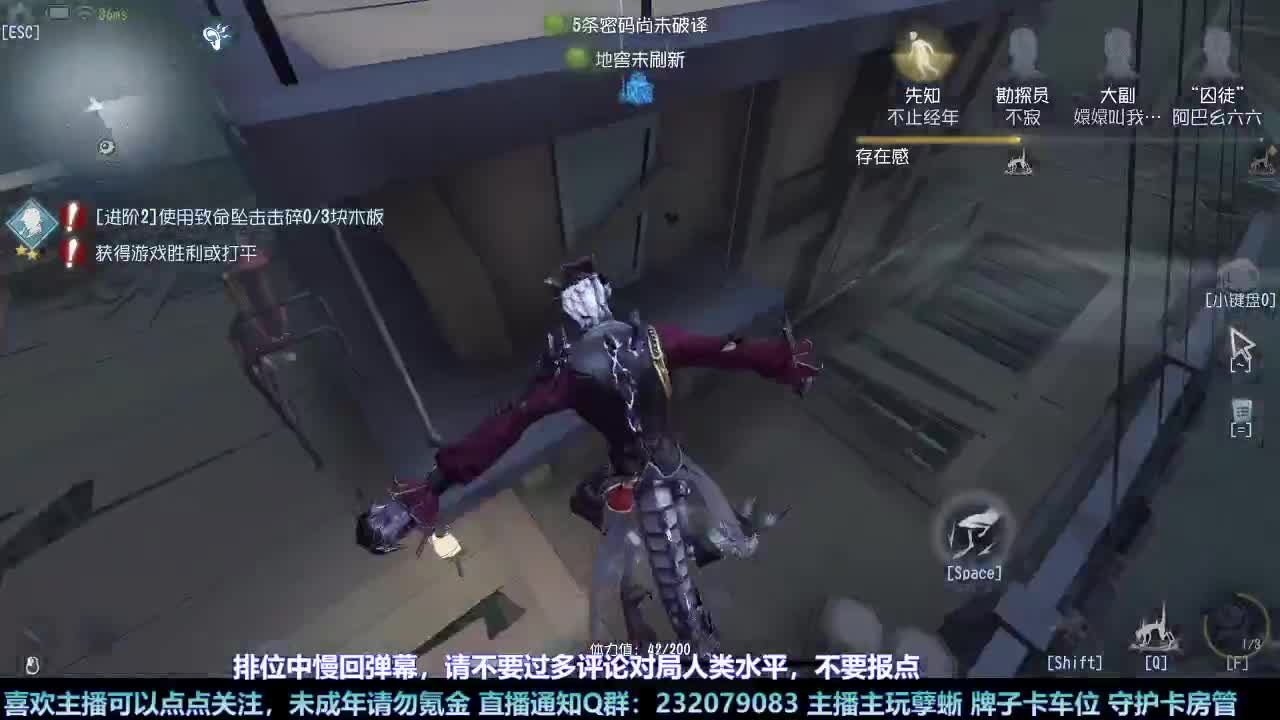 【白宵】又菜又爱玩的小孽蜥来喽 第7段